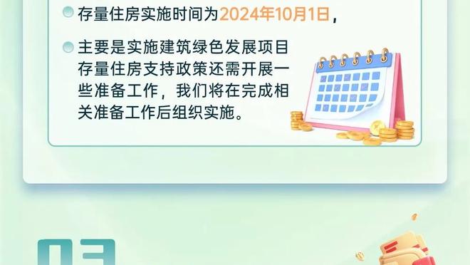 进攻毫无状态！格威5中0得分吞蛋贡献4篮板2助攻2断1帽&正负值-28